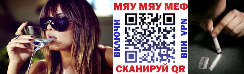 Продажа наркотиков Шиханы СК МАРИХУАНА Мефедрон ГАШ