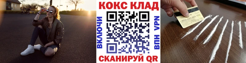 COCAIN FishScale Шиханы