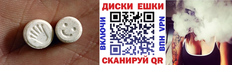 Ecstasy VHQ  Шиханы 