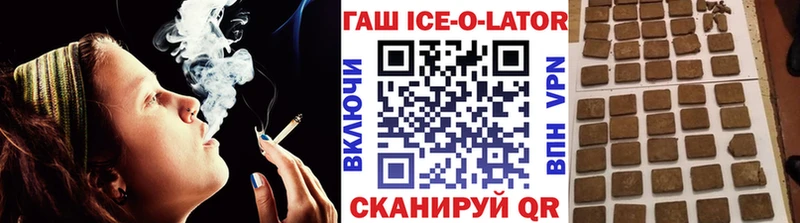Гашиш Cannabis Шиханы