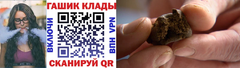 ГАШ гарик  даркнет клад  Шиханы 