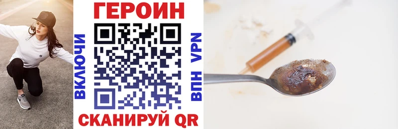 Героин афганец Шиханы