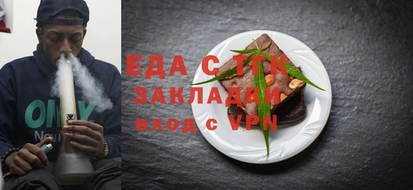 каннабис Елабуга