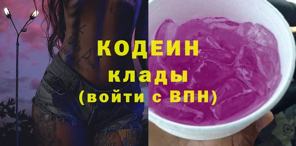 мефедрон мука Тында