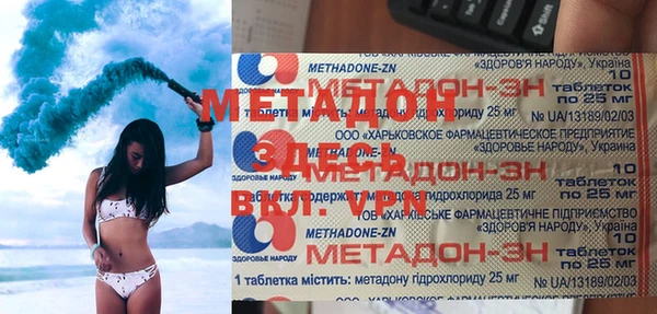 гидра Дмитриев