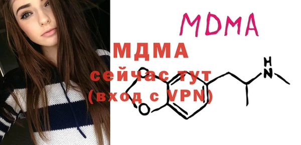 каннабис Елабуга