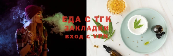 дживик Елизово