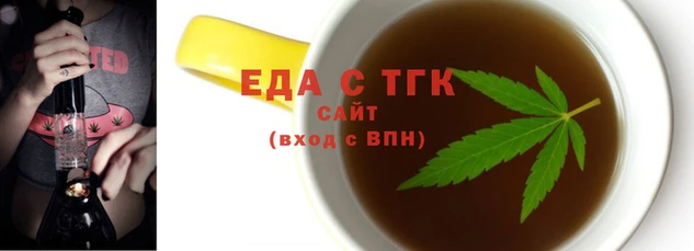 каннабис Елабуга