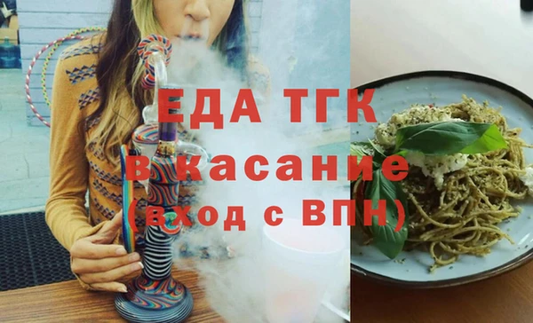 эйфоретик Дмитров
