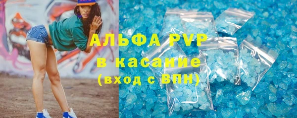 дживик Елизово