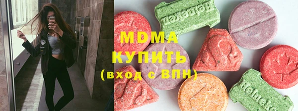 соль ск Ельня
