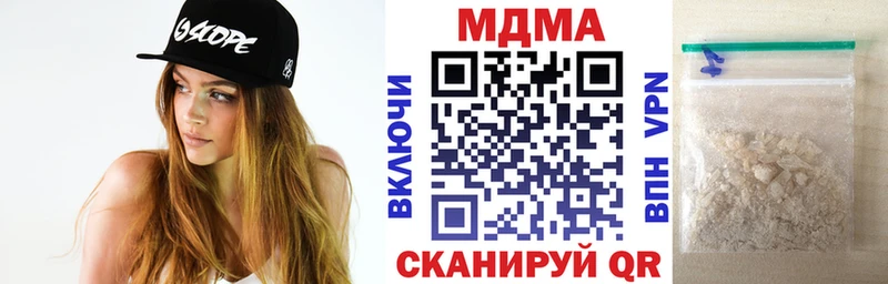 магазин продажи   Шиханы  darknet клад  МДМА crystal 