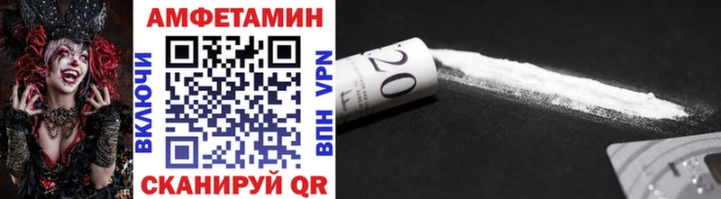 Первитин винт  Шиханы 