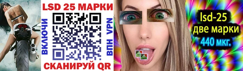 где купить   Шиханы  blacksprut зеркало  Наркотические марки 1500мкг 