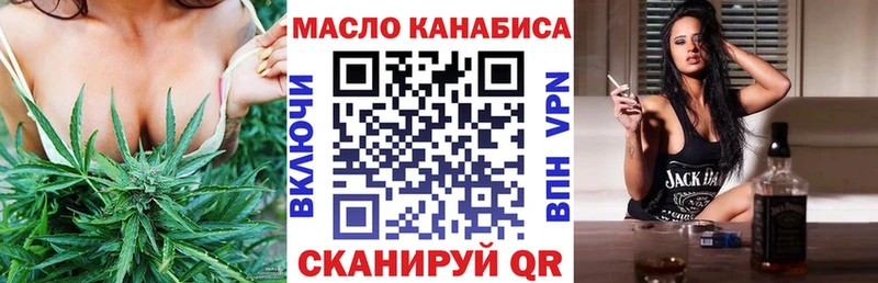 закладка  Шиханы  ТГК жижа 